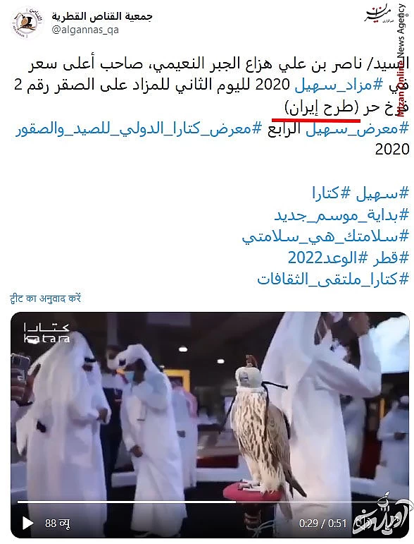 قطر